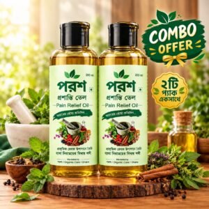 পরশ প্রশান্তি তেল- কম্বো প্যাক