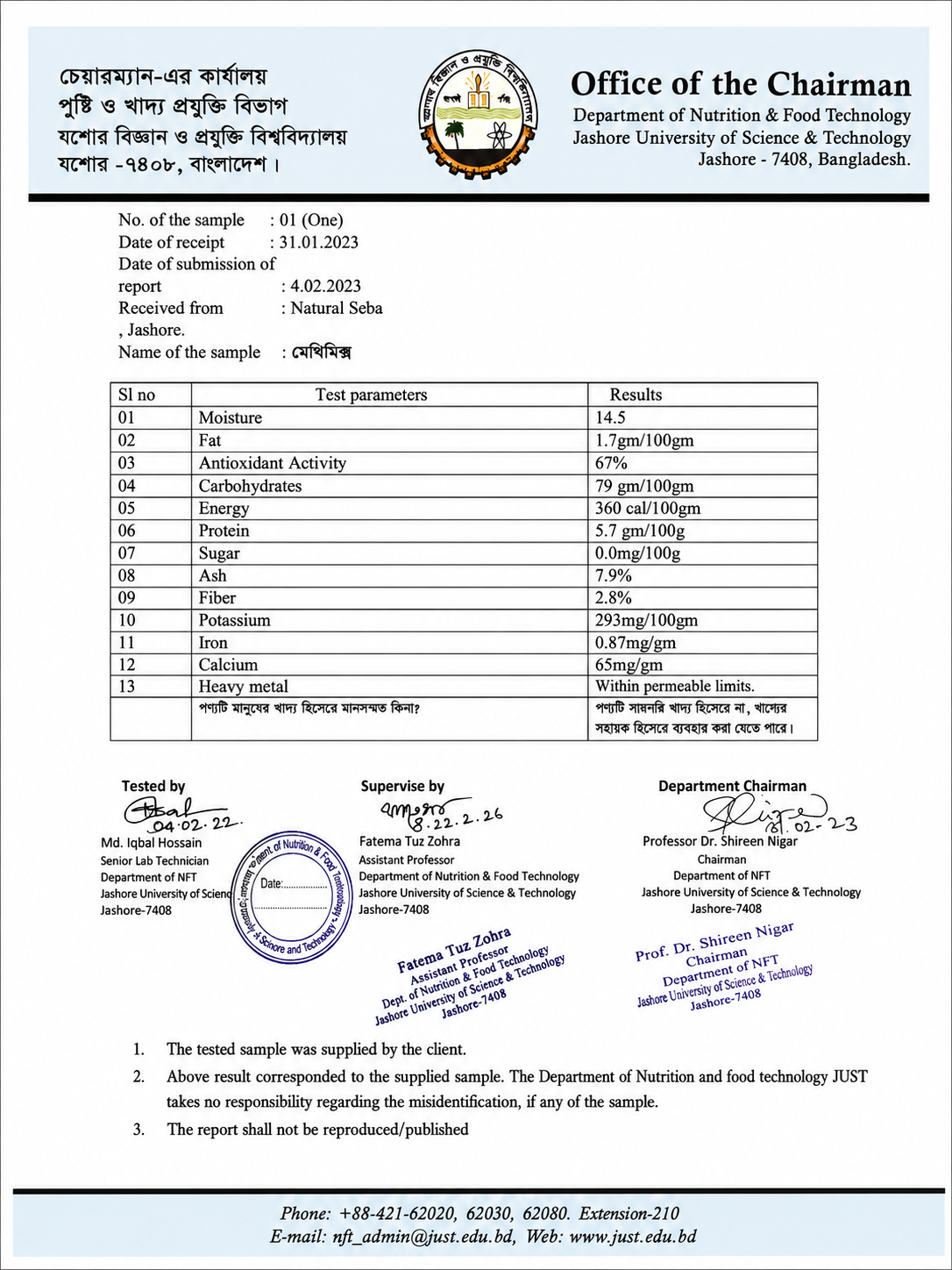 lab-test (1)
